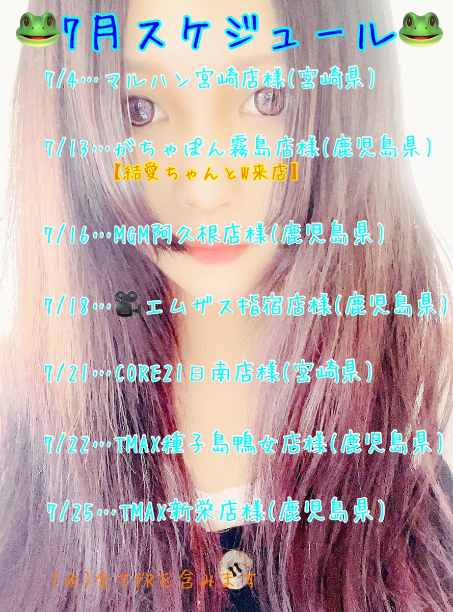 ゆうたん (@yu_tan1211) / Posts / X