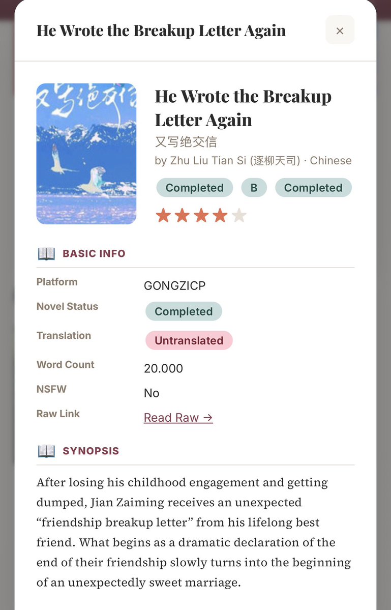 ai_yingling1015's tweet photo. #又写绝交信 “He Wrote the Breakup Letter Again” #danmei 

A recommendation for a comedy married-life novel! 😂 GONG, THIS ABSOLUTELY STRAIGHT MAN, DECIDES TO MARRY HIS BEST FRIEND (SHOU) JUST TO HELP HIM LMAOOO the whole story is basically about their hilariously unconventional married life🤣

Personally, I think this shou has the smartest, smoothest, most subtle way of “bending” a straight (dumbest in lovely way) gong that I’ve ever seen. 🤣

It’s also an incredibly short read (only 3 chapters) so it’s perfect if you just want to refresh your brain after something heavy lol
