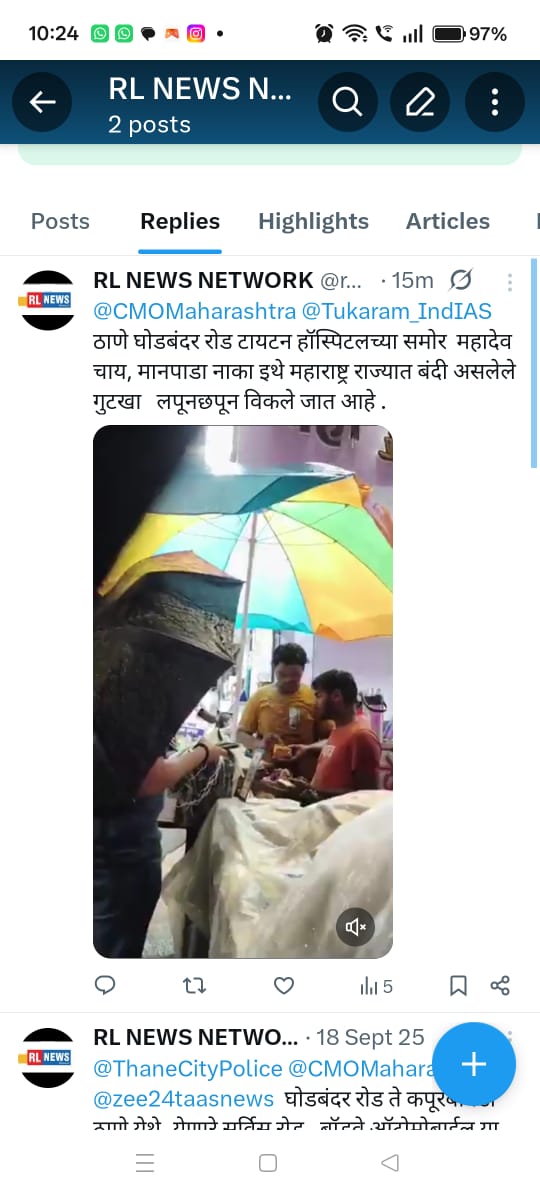 roshan3422's tweet photo. @fssaiindia @CMOMaharashtra @Tukaram_IndIAS    ठाणे घोडबंदर रोड टायटन हॉस्पिटलच्या समोर  महादेव चाय, मानपाडा नाका इथे महाराष्ट्र राज्यात बंदी असलेले गुटखा   लपूनछपून विकले जात आहे . https://t.co/XNTrQZsyTW