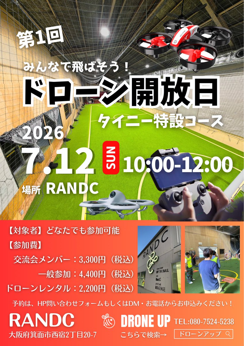 droneup_com's tweet photo. 告知です^ ^
皆んなでドローン飛ばしましょう！
どなたでも参加可能です。
#ドローン開放日 #ドローン交流会 https://t.co/PJnBZPY7Mj