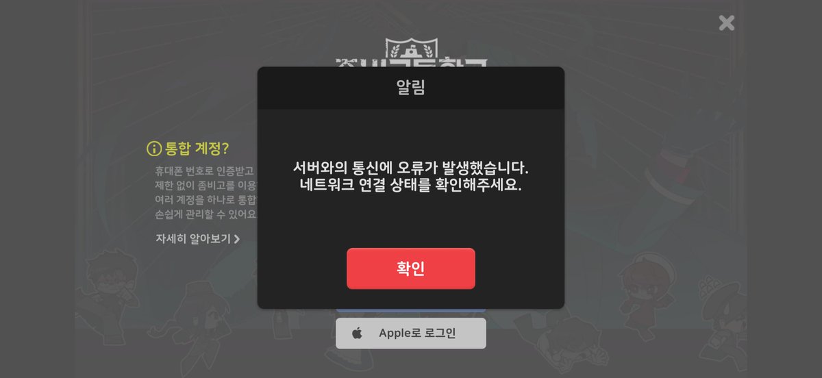 D4nyee4's tweet photo. 엠블럼따고잇는데튕기는건아니지
진짜못해먹겟네 https://t.co/b0c8TK1rO9