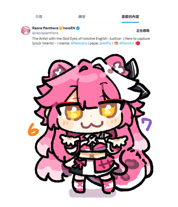 gantochiR_Vtu's tweet photo. 👀
#RaorArt https://t.co/HCdONglfXf