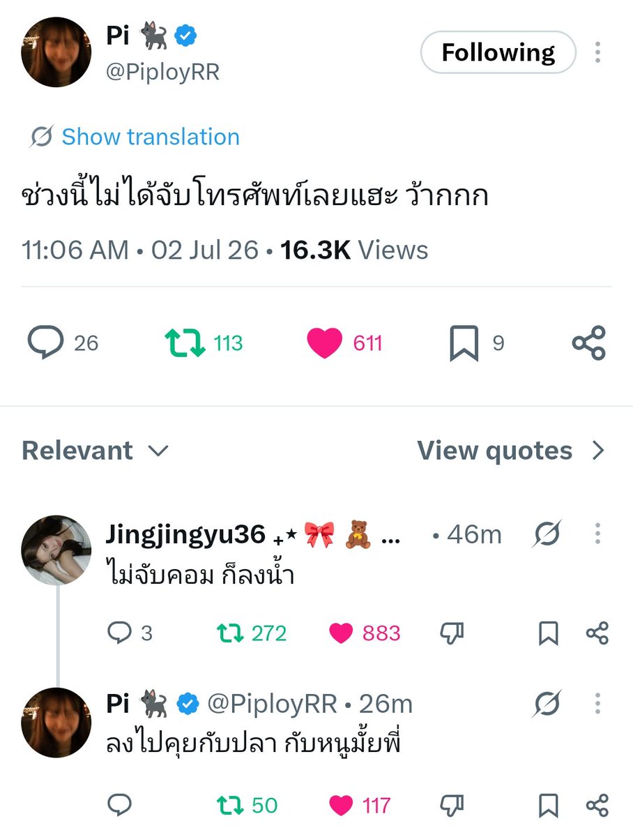 TriedtobePolite's tweet photo. จิงจิงพิพลอยทำนี่ยิ้มแทบบ้า
สิ่งที่พี่ถาให้ป้าไม่ได้ https://t.co/PZdqg1Th5E