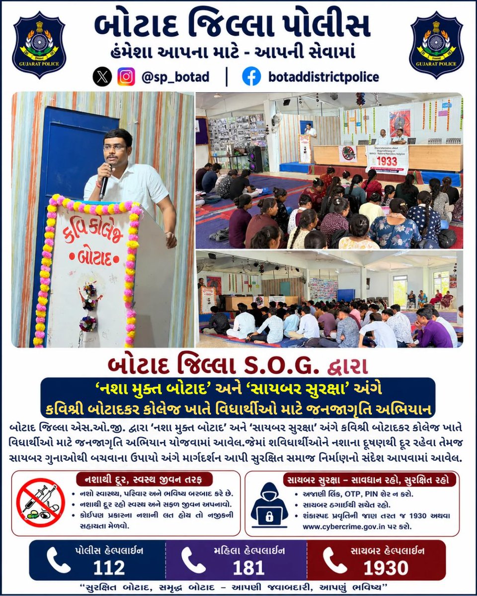 SP_Botad tweet picture