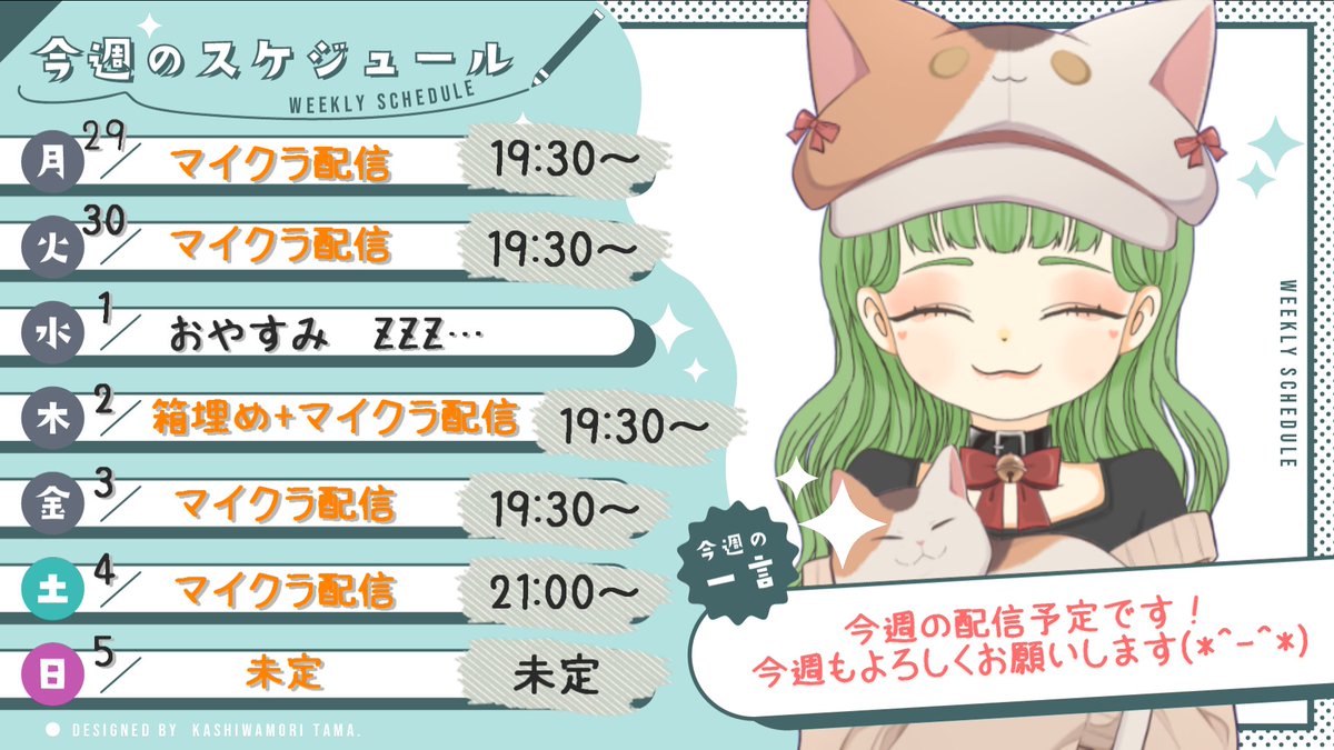 茶ば🍵🌿 tweet media