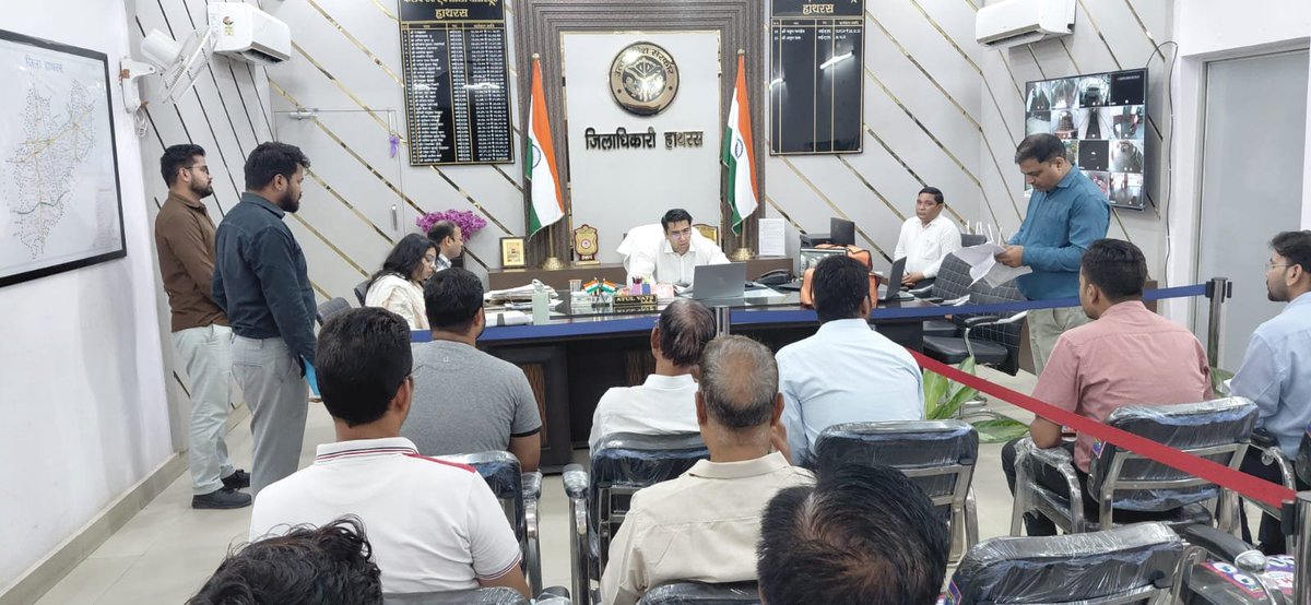 dm_hathras's tweet photo. जनता दर्शन में आए जनसामान्य की शिकायतों को गंभीरता से सुनते हुए जिलाधिकारी अतुल वत्स ने संबंधित अधिकारियों को मौके पर जाकर मुआयना कर शिकायतों का समयबद्ध एवं गुणवत्तापूर्ण निस्तारण सुनिश्चित करने के निर्देश दिए।

#GoodGovernance
#PublicHearing
#हाथरस
#Hathras
@CMOfficeUP
@UPGovt
@InfoDeptUP
@dm_hathras