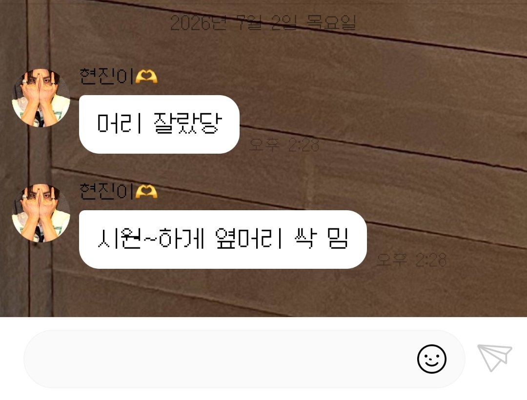 hyntayyyy_'s tweet photo. 헐
흑짧머 현진 컴백인가 https://t.co/ea0eUeH6QK