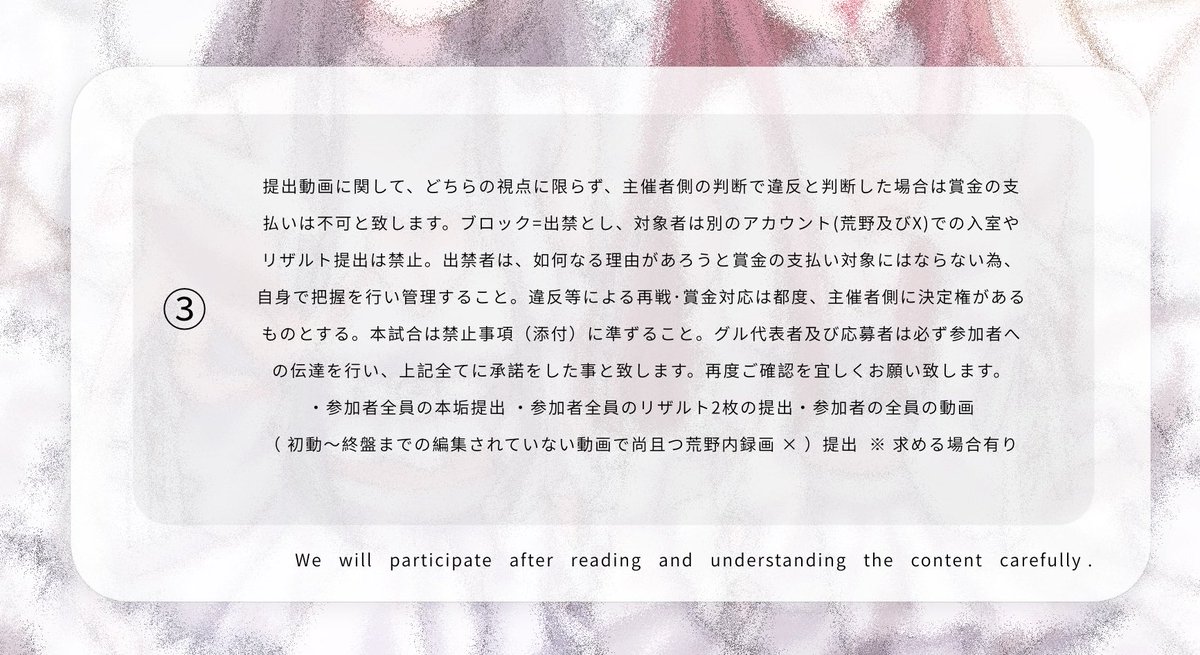 yOh1i's tweet photo. ╭━━━━━━━━╮
   ♡  7/2 19:00   
   ♡  デュオ 60人room
   ♡  1000×p ꒰一500 ꒱
   ♡  @yOh1i @Liy1O_ 全ꜰʀ↺
   ♡  追加ID 荒野名 XID2名✎
   ♡ 𝙅𝙐𝙎𝙏 @6nim2 
╰━ｖ━━━━━━╯
  (՞⸝⸝ɞ̴̶̷ ·̫ ‹⸝⸝)ಣ  🐚⚜️♡♡ https://t.co/eNOlXuFcUy