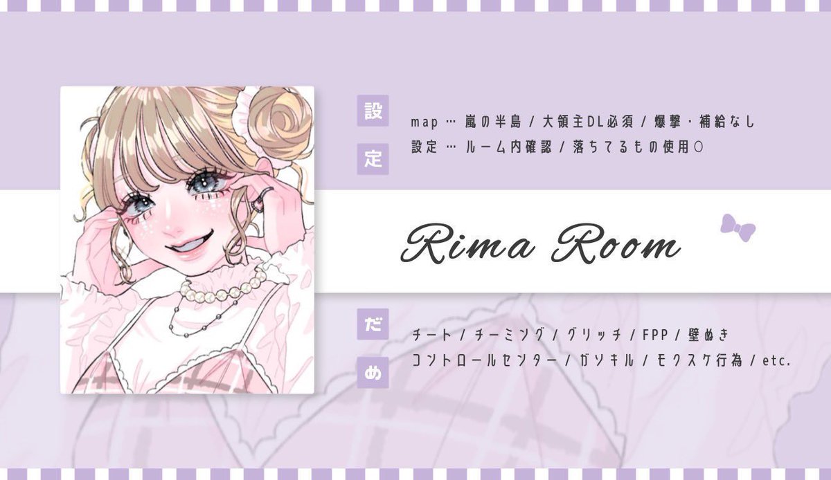 yOh1i's tweet photo. ╭━━━━━━━━╮
   ♡  7/2 19:00   
   ♡  デュオ 60人room
   ♡  1000×p ꒰一500 ꒱
   ♡  @yOh1i @Liy1O_ 全ꜰʀ↺
   ♡  追加ID 荒野名 XID2名✎
   ♡ 𝙅𝙐𝙎𝙏 @6nim2 
╰━ｖ━━━━━━╯
  (՞⸝⸝ɞ̴̶̷ ·̫ ‹⸝⸝)ಣ  🐚⚜️♡♡ https://t.co/eNOlXuFcUy