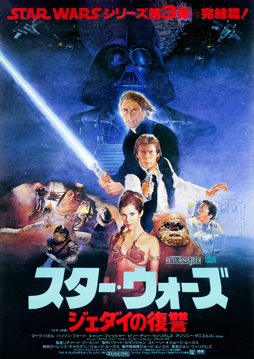 スターウォーズ #マンダロリアンアンドグローグー 「スター・ウォーズ