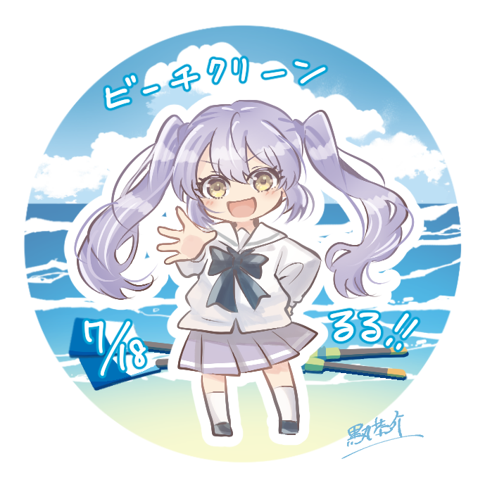 BlackKyou's tweet photo. 7月が始まった！
松山るる様βのファンアートです！

今月はいよいよビーチクリーン
https://t.co/3xSiT4vEQz https://t.co/jAGKDeuwbe