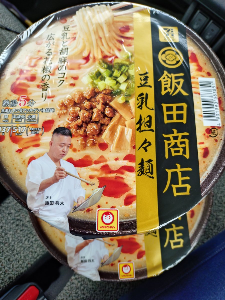 ruru_d's tweet photo. セブンイレブンにあった　

『🍜飯田商店 豆乳担々麺』

辛いのは苦手ですが、飯田商店のカップ麺があったら、うちの家族は必ず買っちゃいます。
買ったよって知らせないと夫も買ってくるかも🦆
お昼は実家で食べたけれど、帰宅したら食べようかな🍜 https://t.co/AgSVlYpDYF