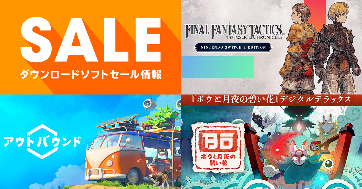 任天堂株式会社 (@Nintendo) / Posts / X
