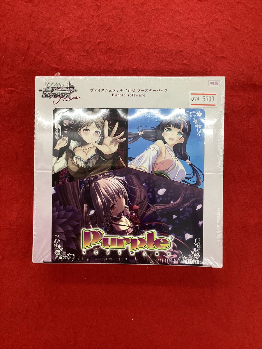 ✨✨入荷情報✨✨ #ヴァイスシュヴァルツロゼ 『 Purple SOFTWARE