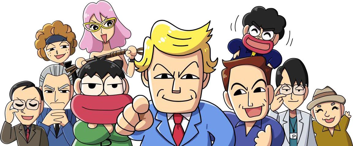 4GamerNews's tweet photo. 麻雀ゲーム「ぎゅわんぶらあ自己中心派 ドランプ帝国をわからせろ！」，Switch向けに今秋リリース。片山まさゆき氏がキャラクターを描き下ろし
https://t.co/v4vUpZHh5R

雀ゴロ・ファーストを掲げる「グレート・ドランプ」，未来麻雀会社を率いる「イーロン・マッスグ」が新キャラクターとして登場 https://t.co/2VAvzxejZx