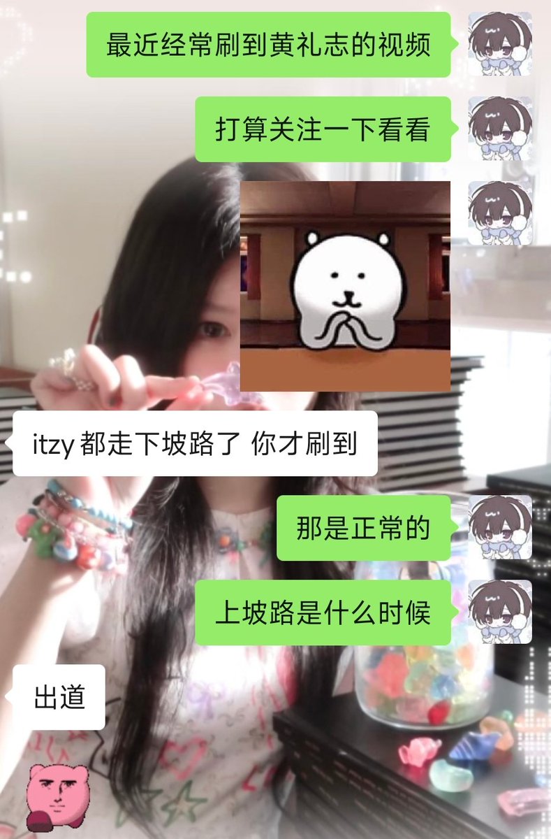 Triones0726's tweet photo. 被锐评了🤧怎么感觉无论我看什么圈子都有种偏我来时不逢春的感觉 https://t.co/uJ5MoUGryI