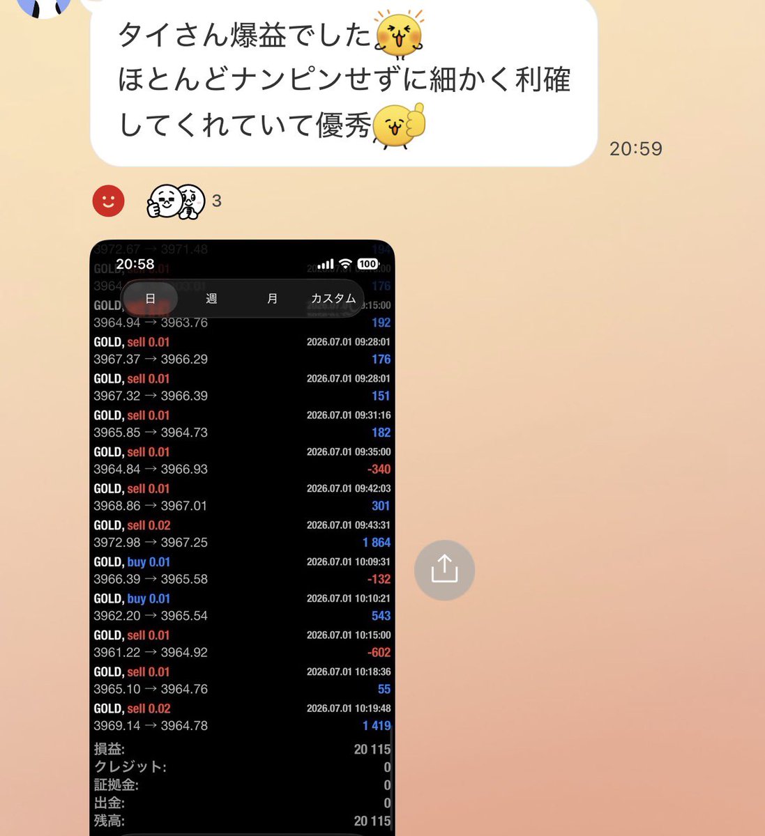 osakana__ea's tweet photo. 昨日のタイEAは0.01ロットでも爆益‼️
時短で1日2万円は嬉しいですね🤑 https://t.co/BcXnGV2OrB