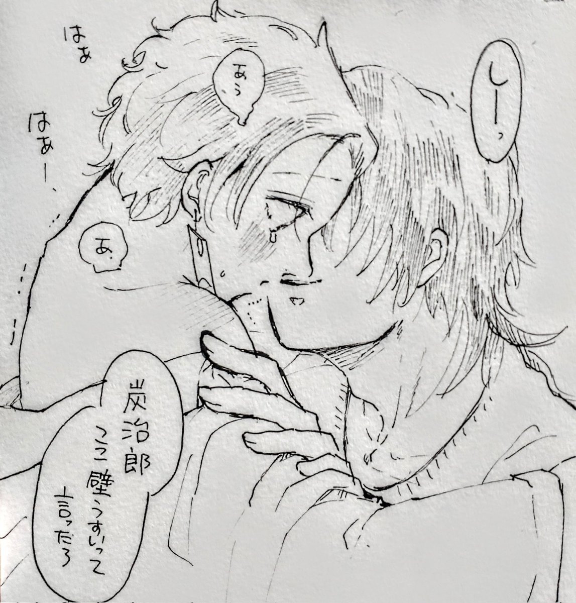 amane117k's tweet photo. 【義炭】どうしてか、こういうときばかり少しいじわるになる https://t.co/RmsMLjidF4
