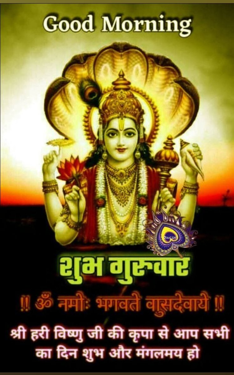 brahman_jayesh's tweet photo. @SuparnaTamrakar ॐ नमो नारायण 🚩🙏🏻 https://t.co/gDcJN2z5c7