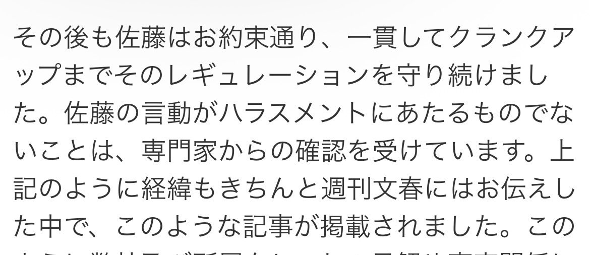 O7bJ3f's tweet photo. @swanwan540 @yamada_allergen あなたのお気持ちハラスメントはどうでもいいです。 https://t.co/upK5KiD0DZ