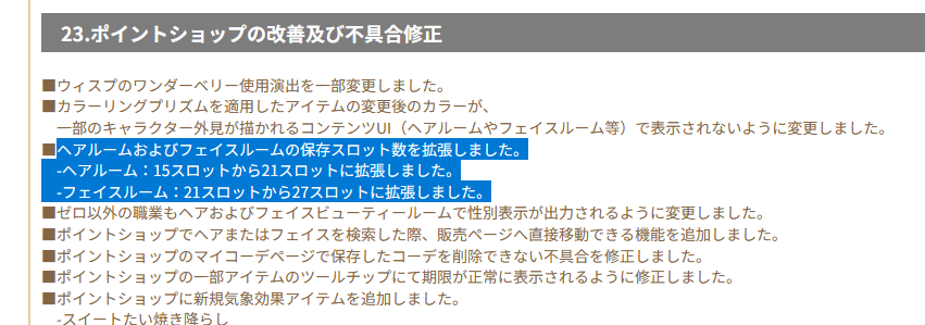 Path_to_the_sun's tweet photo. やったああああああああああああ
ついでに無期ヘアマネキンもください https://t.co/mNfa1uaCUw
