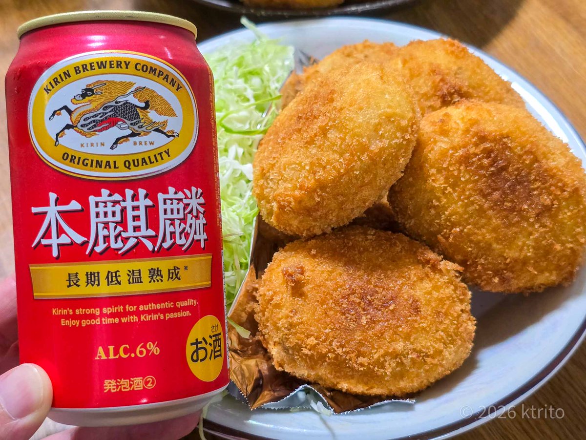 ktrito3's tweet photo. 夕飯は自家製コロッケでした。

デカい！
そしてギッシリ詰まってる！
これぞ自家製！

白米もビールも進みますね。
さあ乾杯です。

#晩酌 #ビール #本麒麟 https://t.co/3Q6SAOmdSh