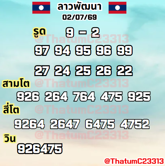 ThatumC23313's tweet photo. 🙏ฝากกดรีกดใจกดติดตามเป็นกำลังใจให้น้องด้วยนะคับ🙏
👇พิกัด👇
✅ลาภหวย พิกัด4ตัวจับวินได้6ตัว👉https://t.co/rpMkj6wrGI

✅TengLekหวยครบวินได้👉https://t.co/jVgWbV4Azi

✅MeeHuay
☘️วินได้
https://t.co/n1sfnY7iHH https://t.co/Ybz8PQIoM3