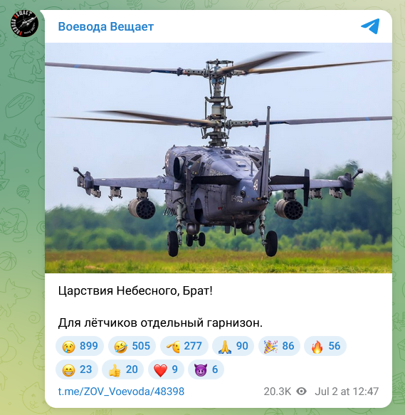 666_mancer's tweet photo. Штош, с пополнением отдельного гарнизона. Не знаю уж, небесного или какого там ещё
https://t.co/0dVCJJgnbf https://t.co/jP1ctiAval #вксрф #потерьнет https://t.co/cNP6L1QEhU