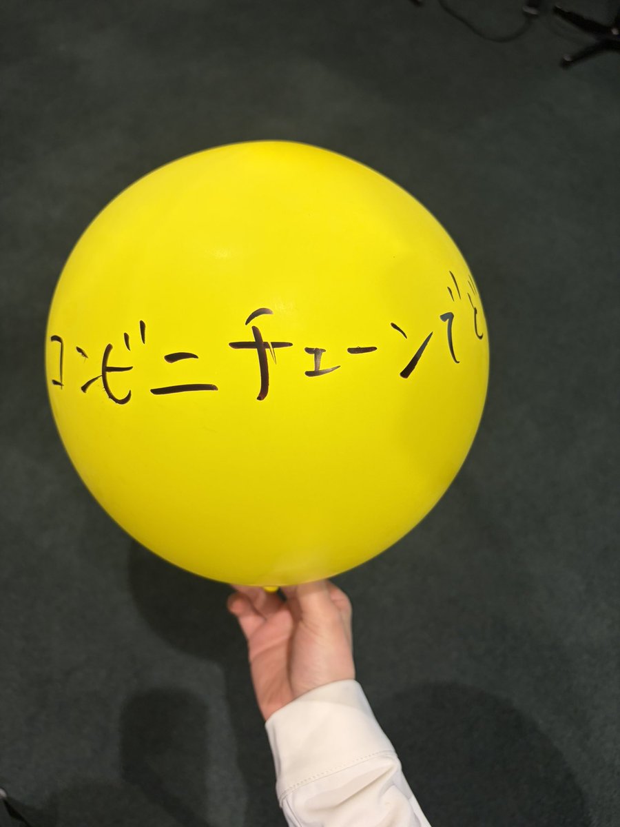 oDApfas7DPvsAp3's tweet photo. 今日の風船
 #melc2026 https://t.co/zMNR5fUxtG