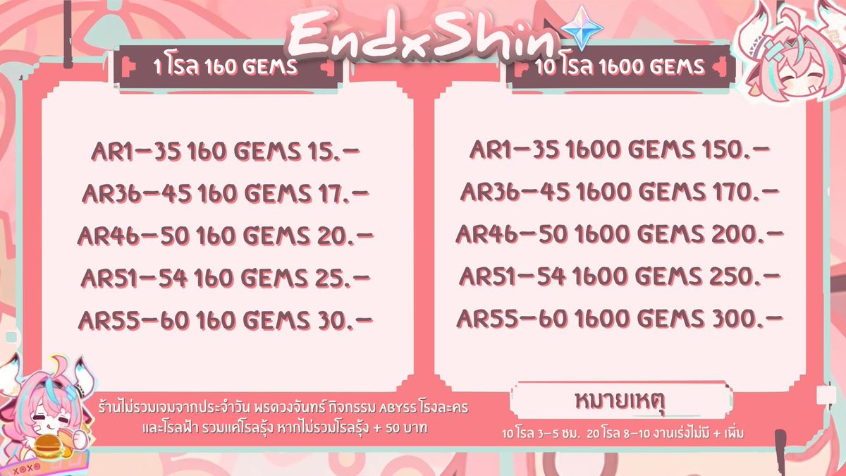 EndxShin797's tweet photo. @kurokiro_ Ar55-60
255.- / 10 โรล✨
510.- / 20 โรล✨
คอนเทนต์เยอะลดได้สูงสุด 15%

ร้านปักหมุดให้ใน Hoyolab ทุกครั้งคั้บ
แจ้งเข้าออก
รายละเอียดเจมก่อน-หลัง✨

รับผ่อนมัดจำ
สอบถามก่อนได้น้า💗
ฝากเป็นอีกตัวเลือกนึงคับ🙌🏻🩷 https://t.co/MibBQqjJpH