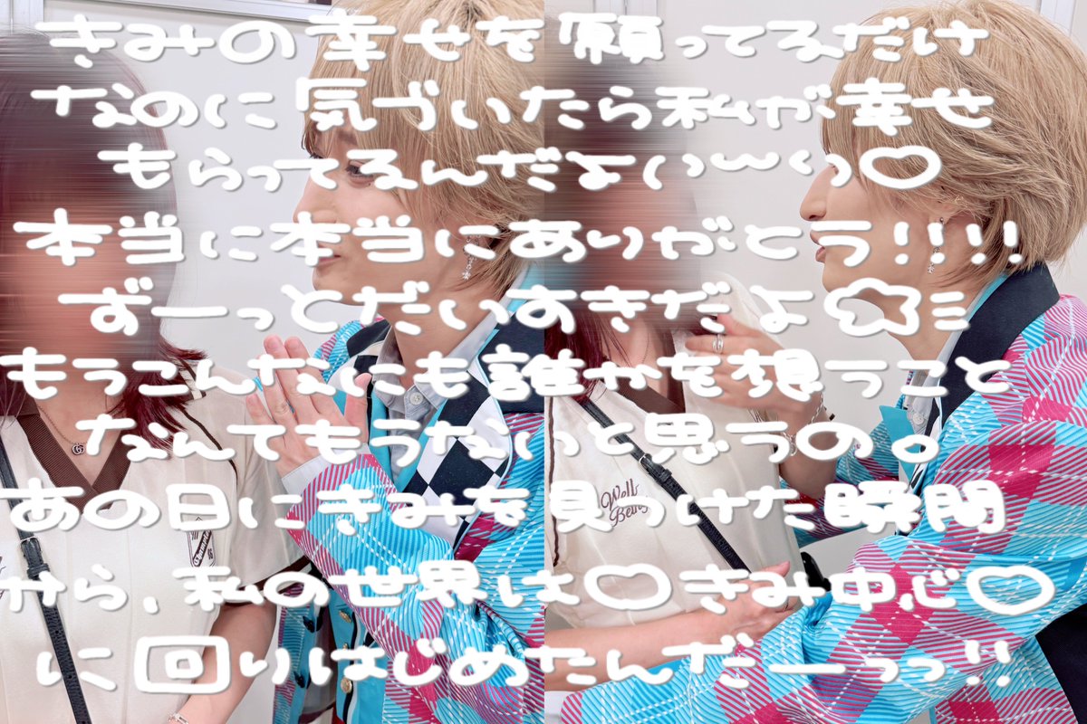 みんみん🥟 (@minmingyoza28) / Posts / X