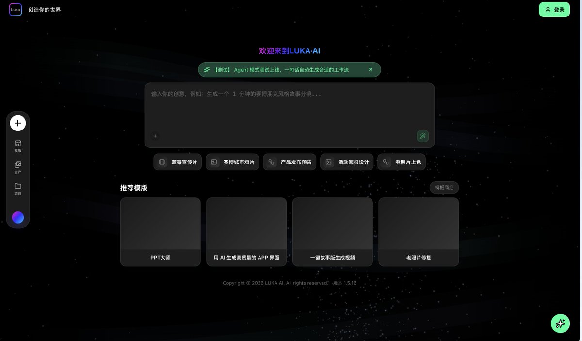 harrisonitsme's tweet photo. 独立开发者怎么搞钱？说说我朋友蛋总。

40岁中登，20年开发经验，几乎没上过班，大学就创业。现在在云南安家，有妻有女，平时跟朋友喝咖啡、参加活动，他朋友也是自由职业，上次刚跟他们一起吃过烧烤，自由得很。

他自己说：享受沉浸开发的状态，有种指挥千军万马的感觉。但离市场和用户太远，离“卖”太远了！

他做过一个无限画布工作流创作平台，交付源代码，卖给北京一家公司，6位数变现，获客全靠自媒体。后来对方转手又卖给另一家，价格翻了近6倍。蛋总说：人家渠道强，没办法。

我问过他：tapnow这类产品已经做得很牛，你的壁垒在哪？他一句话我至今记得：肯德基已经很牛了，底下的华莱士就不开了吗？

所以做生意，核心就是“卖”。国内下沉市场信息差巨大，哪怕在一线，大部分人对AI的认知还停留在豆包、workbuddy。而codex、cc这些，很多人听都没听过。

渠道太重要了。找到精准客户，大胆地卖！商业化不可耻，卖也不可耻。