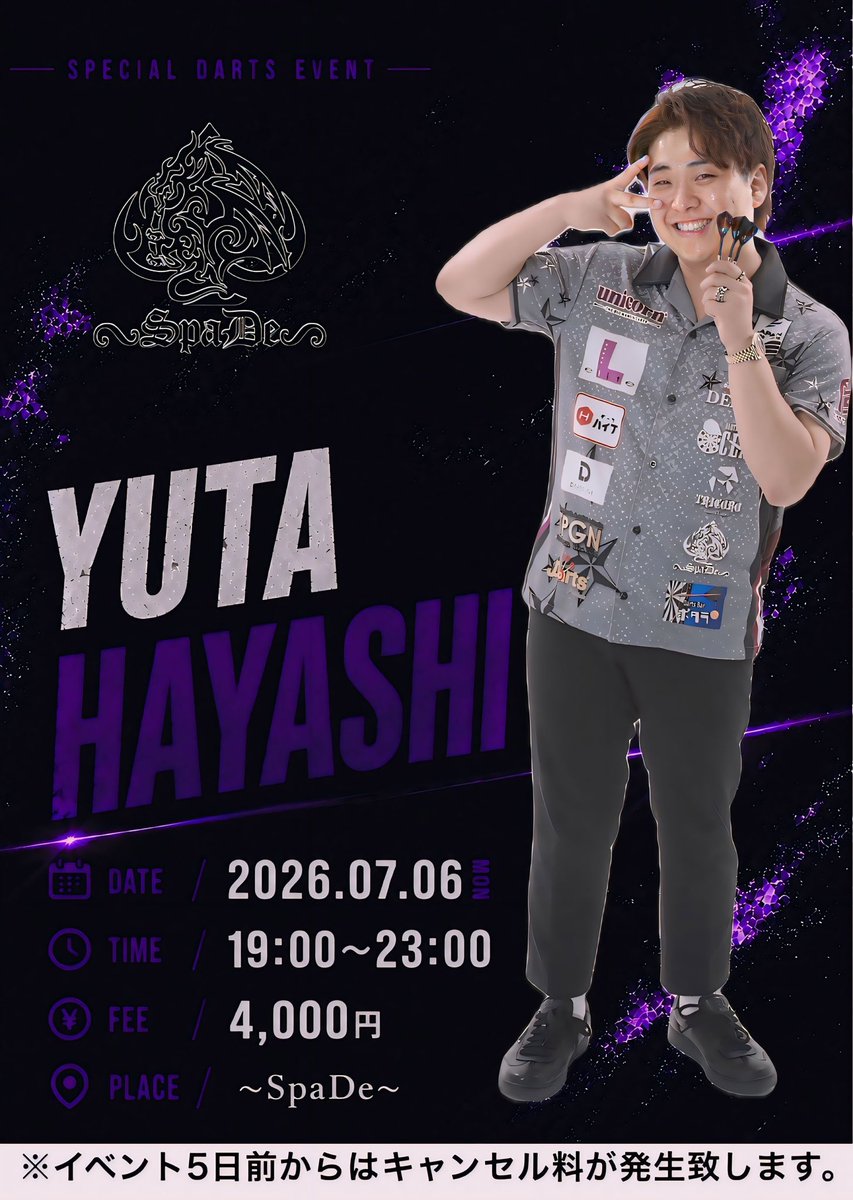 林 雄太 (@04_yuta) / Posts / X