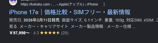 corenineop's tweet photo. @iPhone_omuretsu 発売日でいうと最新ってことです
もちろんフラッグシップに採用されるダイナミックアイランドが新しいほうで、廉価版のノッチデザインが古いのはわかってますよ
さすがにそこまで浦島太郎じゃないので

「古い"まである"」なんで https://t.co/mMgcGZUulV