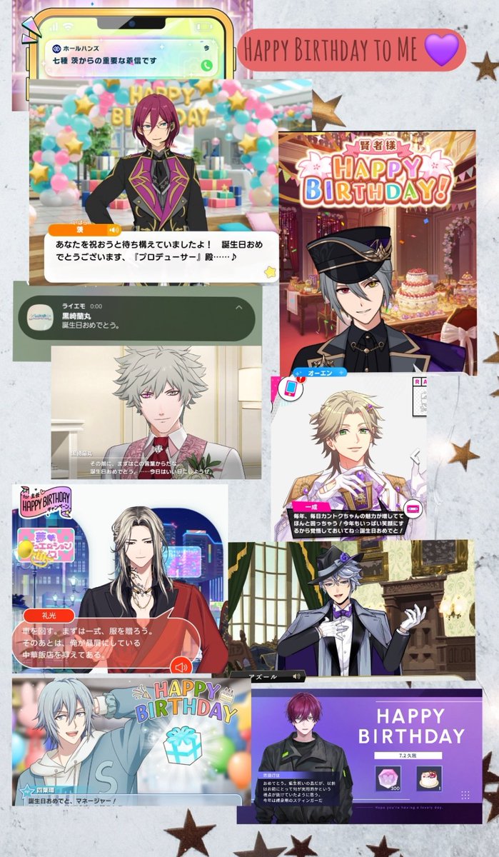 kugacchi72's tweet photo. おめでとう私！！🎂🥳
推しが祝ってくれるソシャゲ巡り🩷
茨からの電話は"生誕祭"のお誘いでした📲❤
うっすら分かりそうで分からない推しの傾向をご覧ください。
ネタバレ配慮してないとこはごめんなさい。
ハッピー😆💕 https://t.co/rm7Ih0JQhD