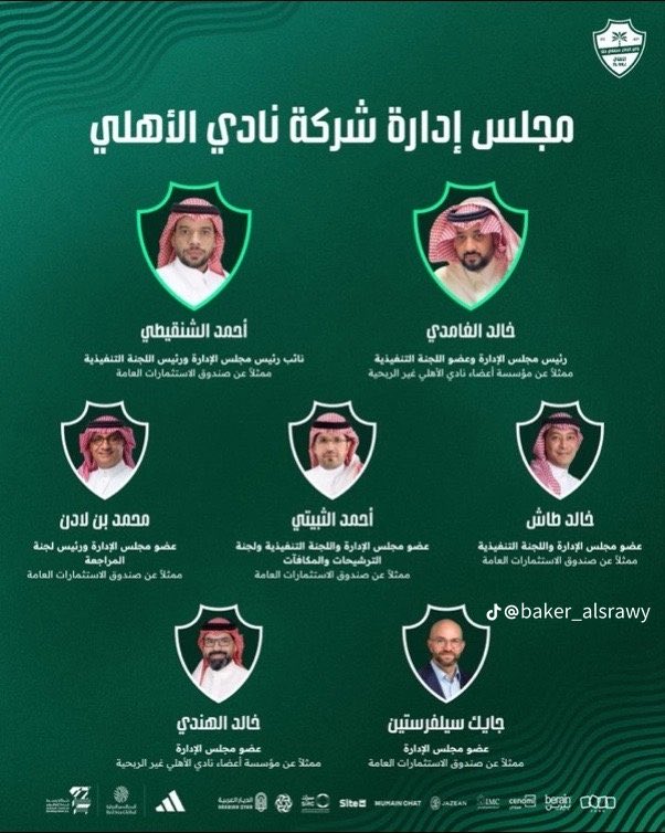 AlMouaed's tweet photo. حافظوا على مكتسباتك #اوقفوا_عبث_اللجنة_التنفيذية https://t.co/1Aa9hWCgqs