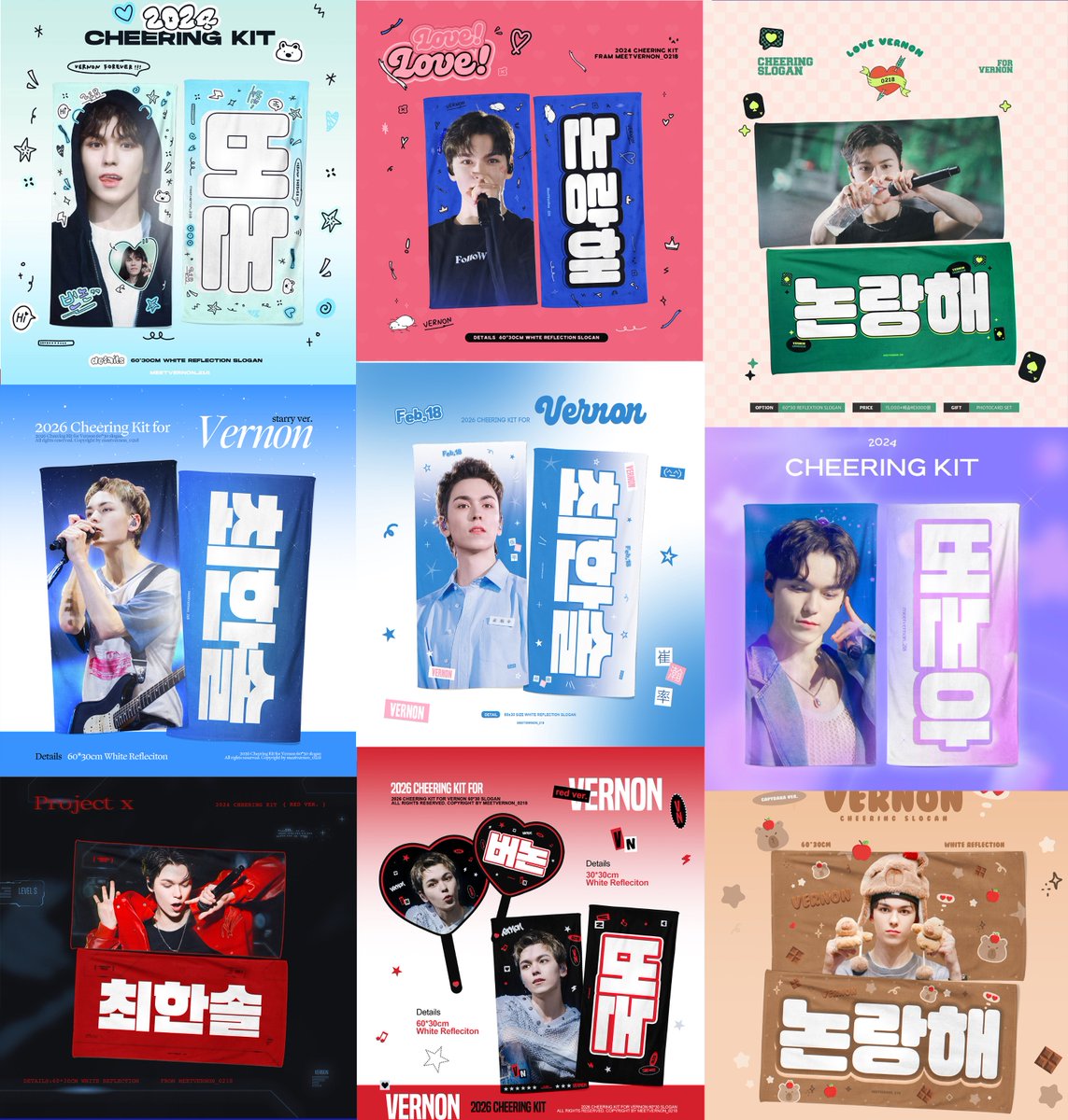 Meetvernon98218's tweet photo. 2026 VERNON THE8 [V8] LIVE
🐻‍❄️ Cheering Kit For VERNON🐻‍❄️

📅: ~07.02 23:59 KST
📦: 07.11 / 07.12 현장 수령 or 택배 수령
🔗: https://t.co/P2wmi5ZwhY

#버논 #최한솔 #VERNON #バーノン
#세븐틴 #SEVENTEEN https://t.co/X1co5cGhTY