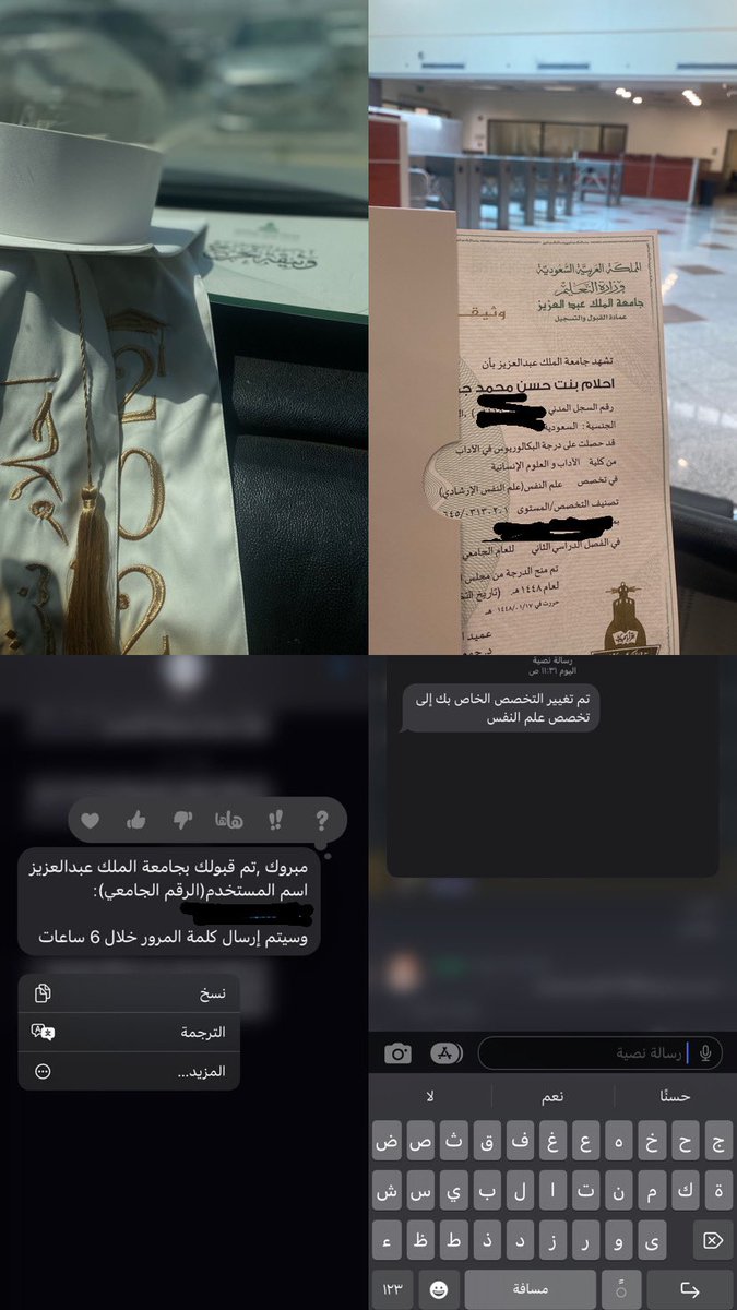 ahlam1035's tweet photo. الحمدُ لله حمدًا كثيرًا طيبًا مباركًا فيه
استلمت وثيقة التخرّج من بكالوريوس علم النفس ، وما كان هذا الإنجاز إلا بفضل الله أولًا وآخرًا
اللهم بارك لي فيما مضى، ووفِّقني فيما هو آتٍ، واجعل هذا الإنجاز فاتحةَ خيرٍ وبركة💕💕💕 https://t.co/YE4RjGFlKy