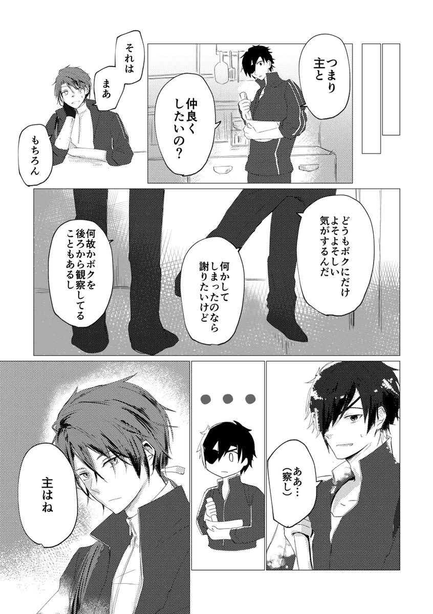 (2/4) 