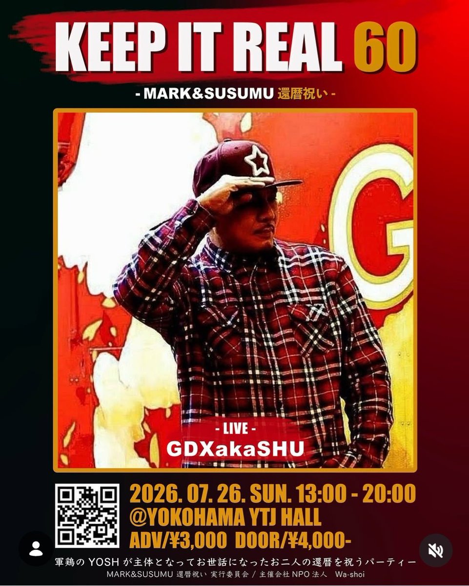 明日7/3西荻Wjaz 7/26は横浜 ex zoo Mark akayoshihisa 還暦祝い