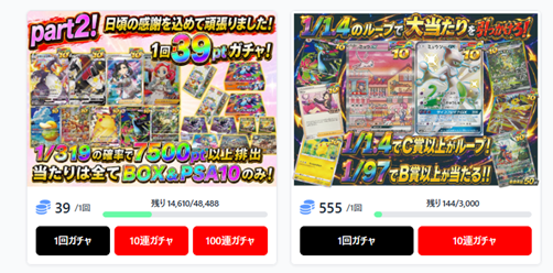 1日でこんなに遊んで頂き感謝です😭 555×3000はもう何かのPSAしか