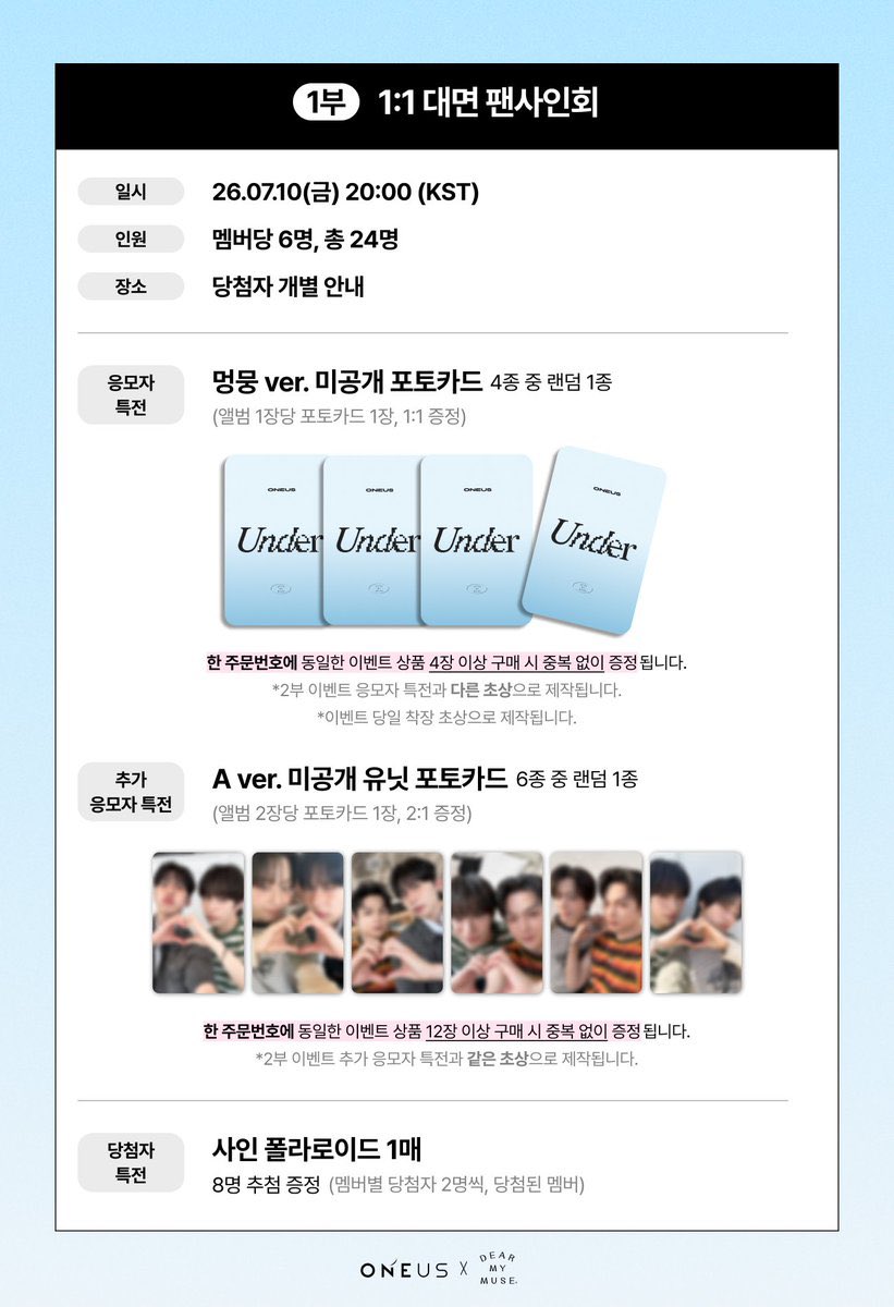 phxtxcxrdx's tweet photo. 원어스 ONEUS 일본 UNDER
0710 0712 디어마이뮤즈 디마뮤 포카 양도

대면(멍뭉/원어스 보고 정신체리)
환웅 1.2 이도 건희 시온 1.0 / 세트 3.8

영통(액막이/투문이 없어서 참 외롭다)
환웅 1.5 이도 건희 시온 1.2 / 세트 4.5

유닛 A
장당 1.0 / 세트 5.4

SEOHO LEEDO KEONHEE HWANWOONG XION https://t.co/J4rmoksjCc