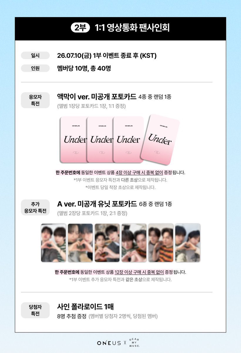 phxtxcxrdx's tweet photo. 원어스 ONEUS 일본 UNDER
0710 0712 디어마이뮤즈 디마뮤 포카 양도

대면(멍뭉/원어스 보고 정신체리)
환웅 1.2 이도 건희 시온 1.0 / 세트 3.8

영통(액막이/투문이 없어서 참 외롭다)
환웅 1.5 이도 건희 시온 1.2 / 세트 4.5

유닛 A
장당 1.0 / 세트 5.4

SEOHO LEEDO KEONHEE HWANWOONG XION https://t.co/J4rmoksjCc