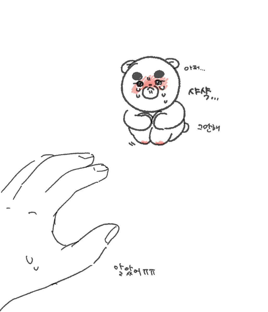 ojuice_ojuice39's tweet photo. 발랑이 거래 중단이요ㅠㅠㅠㅠㅠㅠ 
(사유: 발랑이 울어서) https://t.co/9eHhXIYSMB