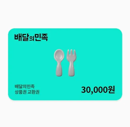 Novem_Bar's tweet photo. #RT #RT이벤트

✨네이버 목요웹툰 <운명해주세요>✨시즌 2로 돌아왔습니다! 💛🐍
알티 추첨 후 한 분께 배민 3만원 쿠폰을 드립니다!

💛https://t.co/Q4thbQw6IU
당첨자 발표는 7/16 입니다! 이번 시즌도 잘 부탁드려요!!!

#운명해주세요 #노뱀 https://t.co/Kngc5oq2iQ
