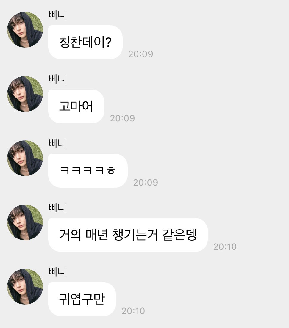 chrryever's tweet photo. 칭찬데이 챙기는 여자들 기여워함 ㅋ https://t.co/TlhCnbPNHJ