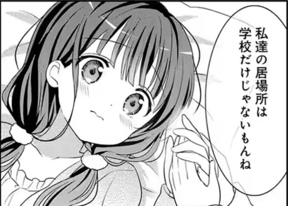 TKkun_lovecocoa's tweet photo. なんかこの千夜、出産を間近に控えて入院中の新米ママ感あってえっちい

表情と髪型のせいだろうか https://t.co/zLjhP1BWPP