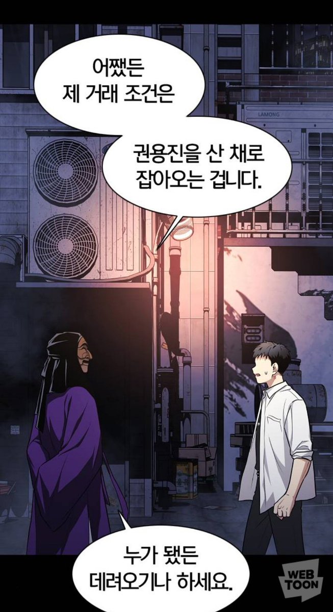 anemoia_2301's tweet photo. 추가적으로, 하회탈 첫 등장씬 불꽃들도 그렇고(스펙트럼 상 보라색은 가장 뜨거운 불꽃, 오대감일수도), 보라색 의상 자체가 수극화라고 들었는데, 힘 조절을 위해 입은게 아닐까 생각도 듭니다. 키 자체도 엇비슷한걸 보면 오대감일 확률이 적진 않습니다.(뭣보다 소거법으로 오, 해 중 하나라..) https://t.co/Uqw32MFRVp
