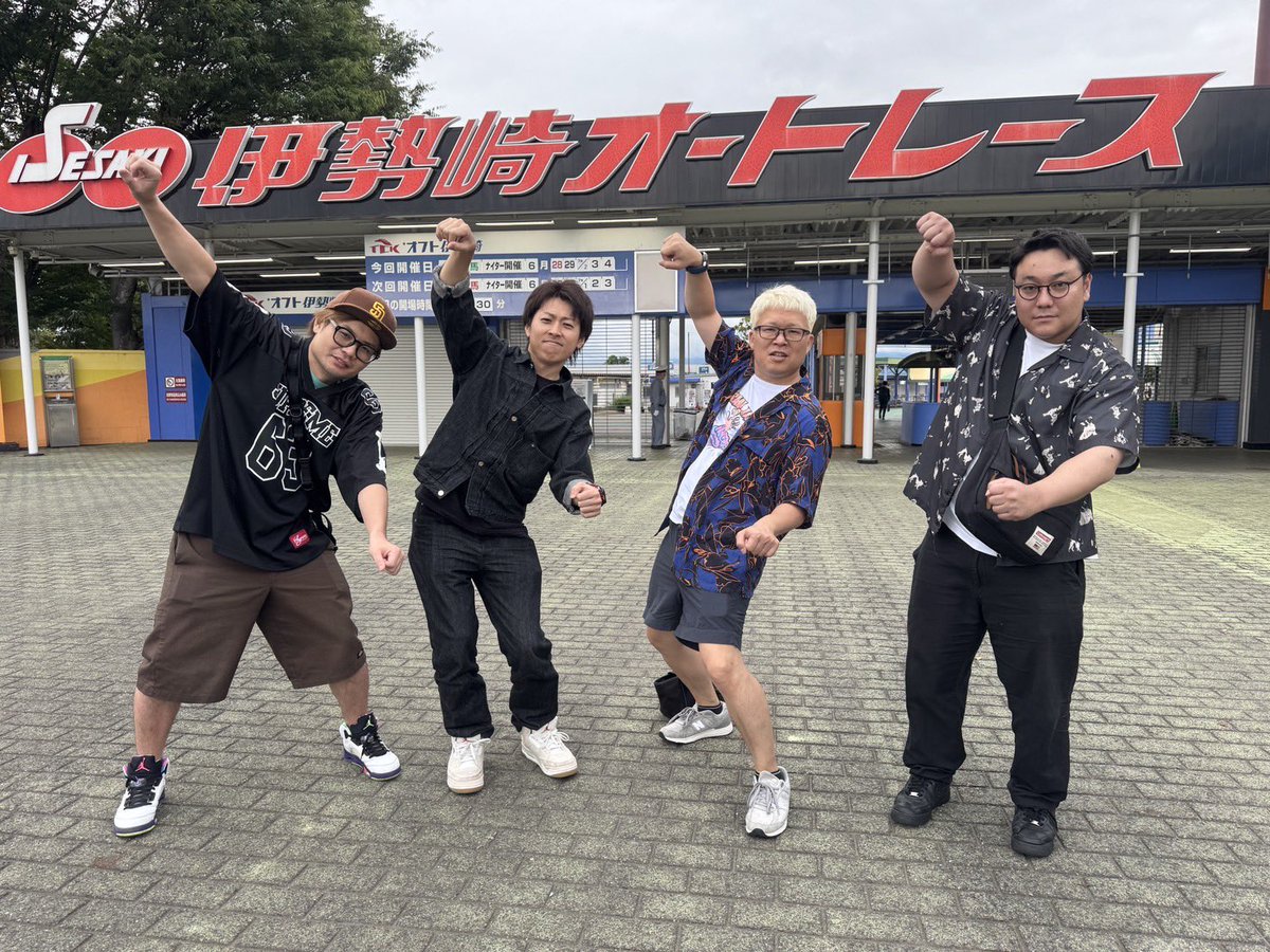 yutaaaarou's tweet photo. 明日は清く正しく美しくでお馴染みのバリクズ漫遊記でスロットサンエイへ！
今宵は前橋を堪能します！

PR https://t.co/hg1VeqkPs0