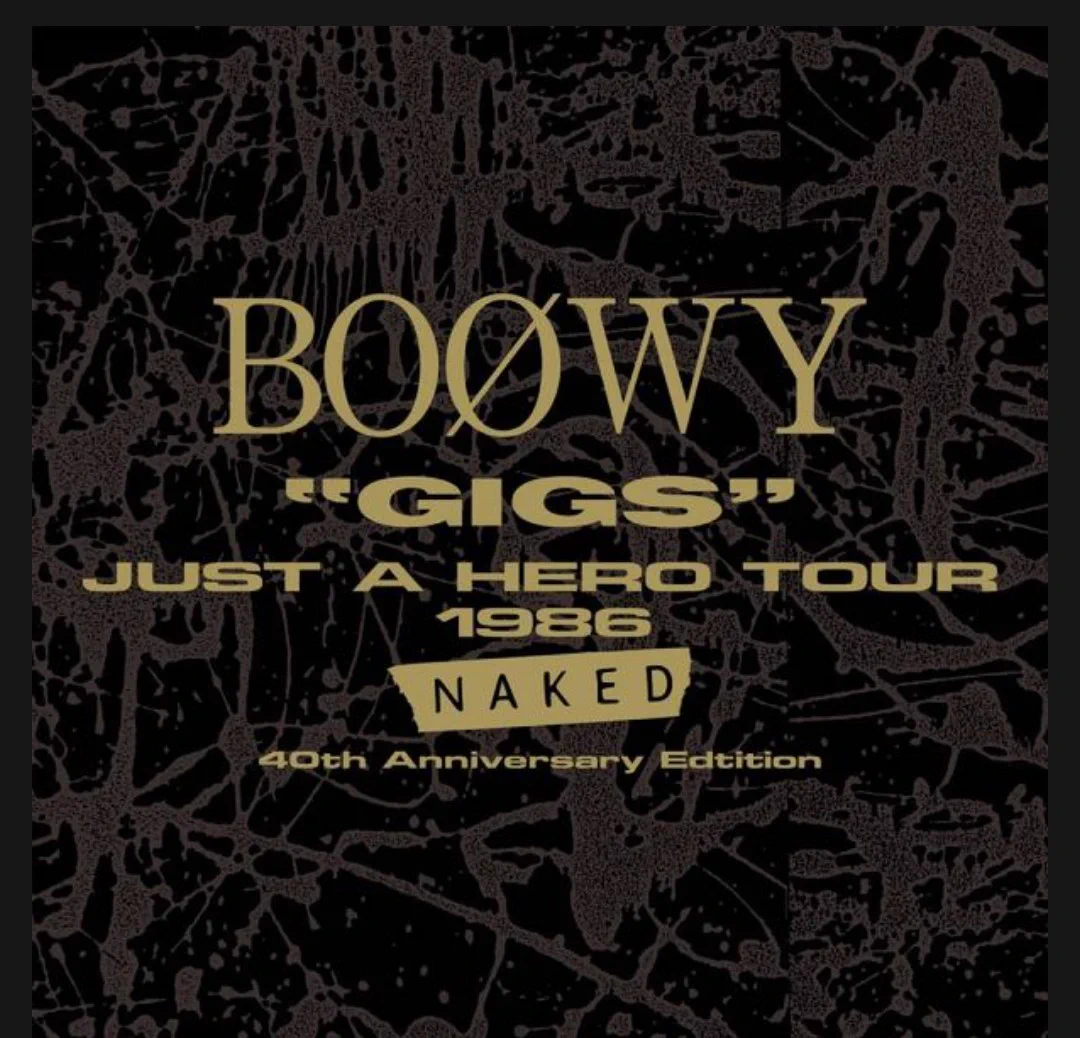 BOØWY伝説の武道館ライブ、40年ぶりリマスター盤10月発売